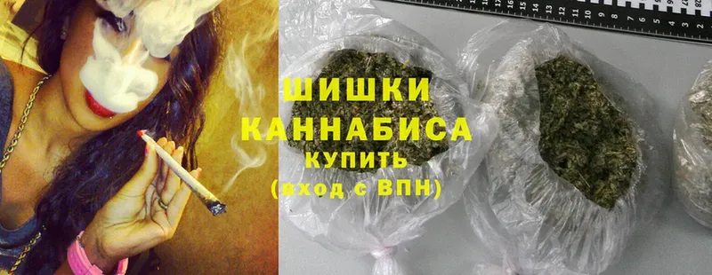 Шишки марихуана THC 21%  Бавлы 